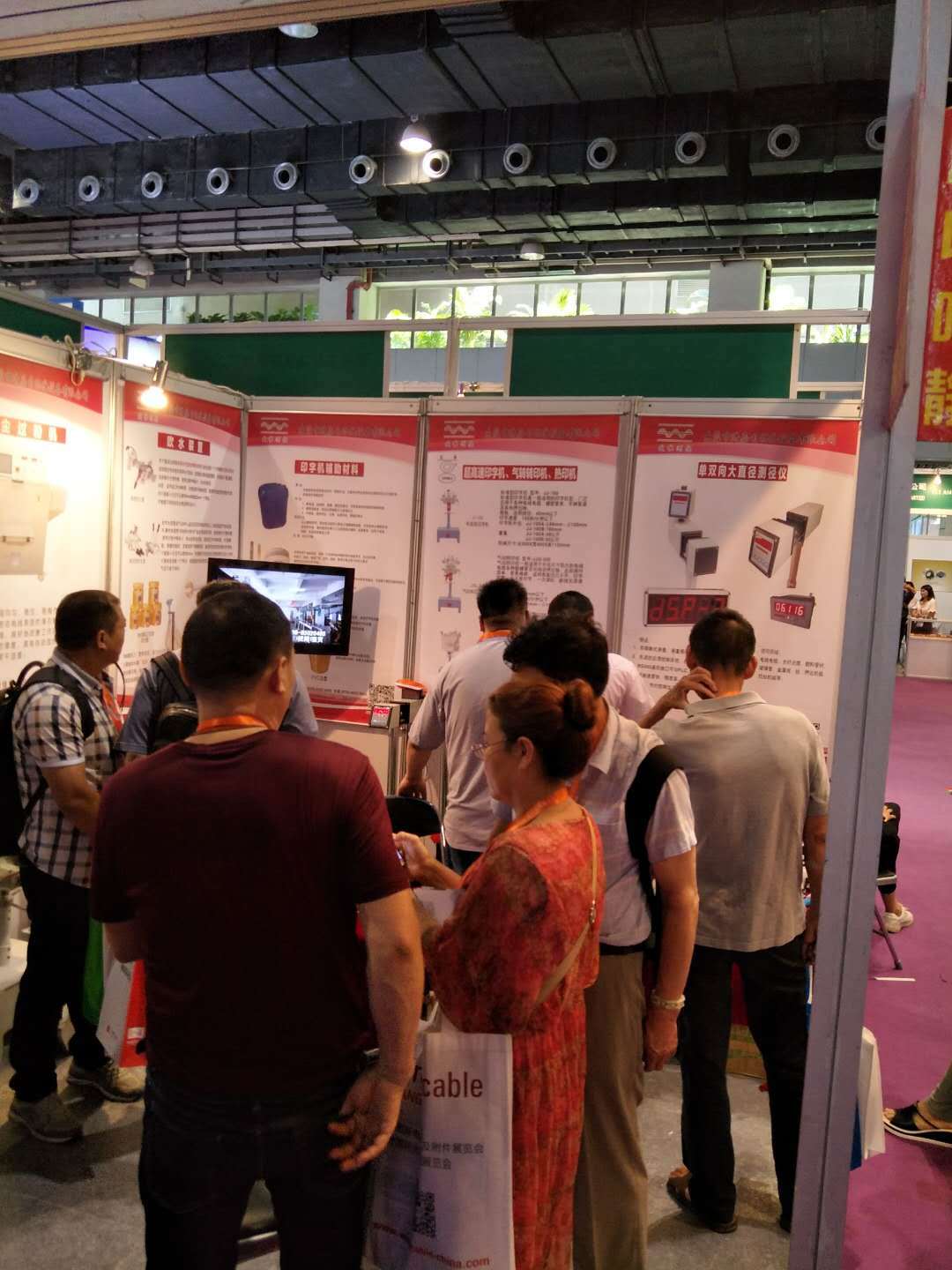 微信图片_20180612213904