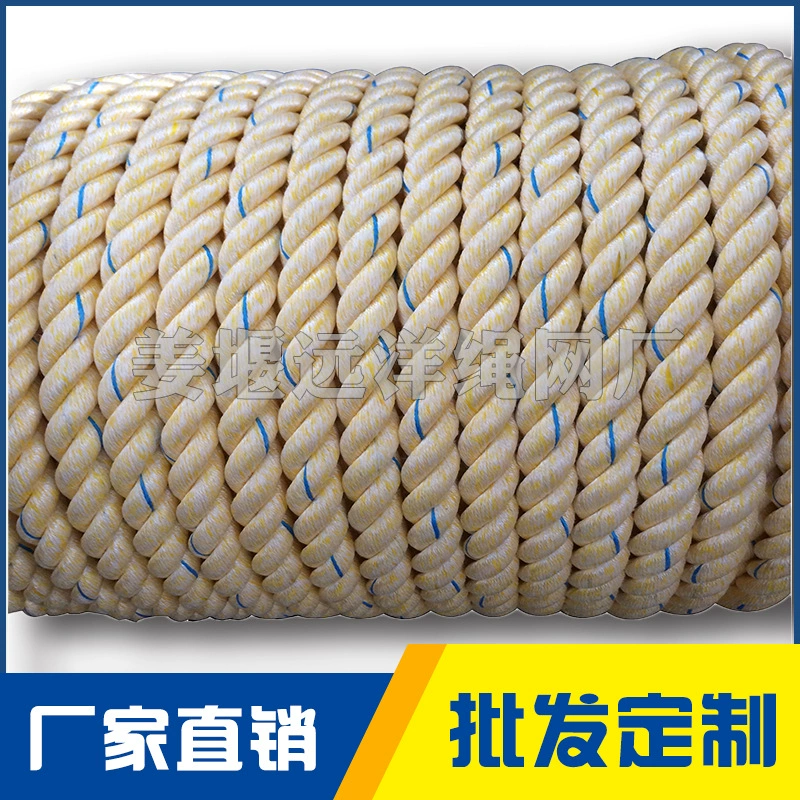 Прямая поставка с завода, нейлоновая веревка, полипропиленовая Толстая износостойкая, Антистатическая нейлоновая веревка, многожочный морской кабель