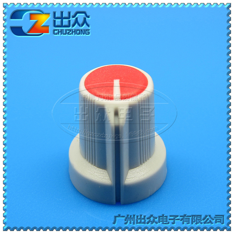 工厂电位器旋钮帽子AG1灰身红顶Q15高16mm宽15mm(旋钮-帽子)