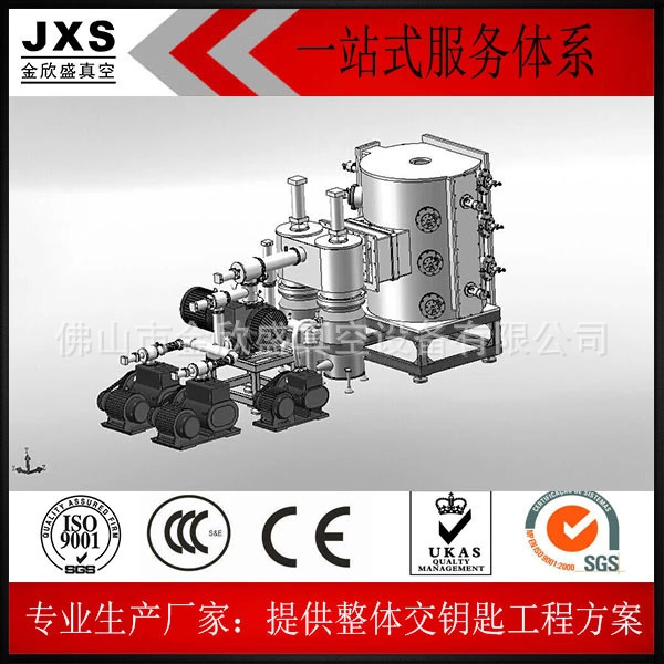 佛山 金欣盛 瓷砖真空镀膜机