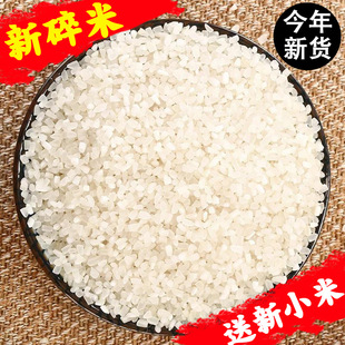 Точечная запас сломанного рисового пивоварения, съедобного корма, фрагментированный рис фрагментирован, точечная запас сломанных пакетов риса 25 кг