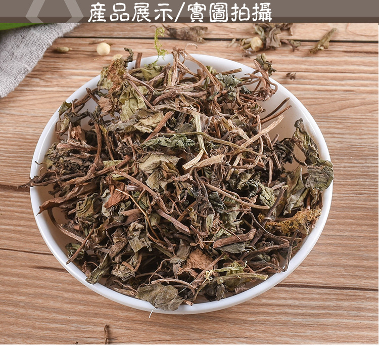Xiao Ye Jin Qian Cao (Lysimachia christinae) — Dried Small-Leaf Jin Qian Cao Herb, 500g key features