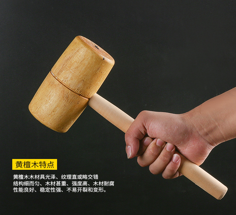 木榔头木工锤木头锤子小木锤黄檀木实木手工锤木柄木槌工具大木锤-阿里巴巴