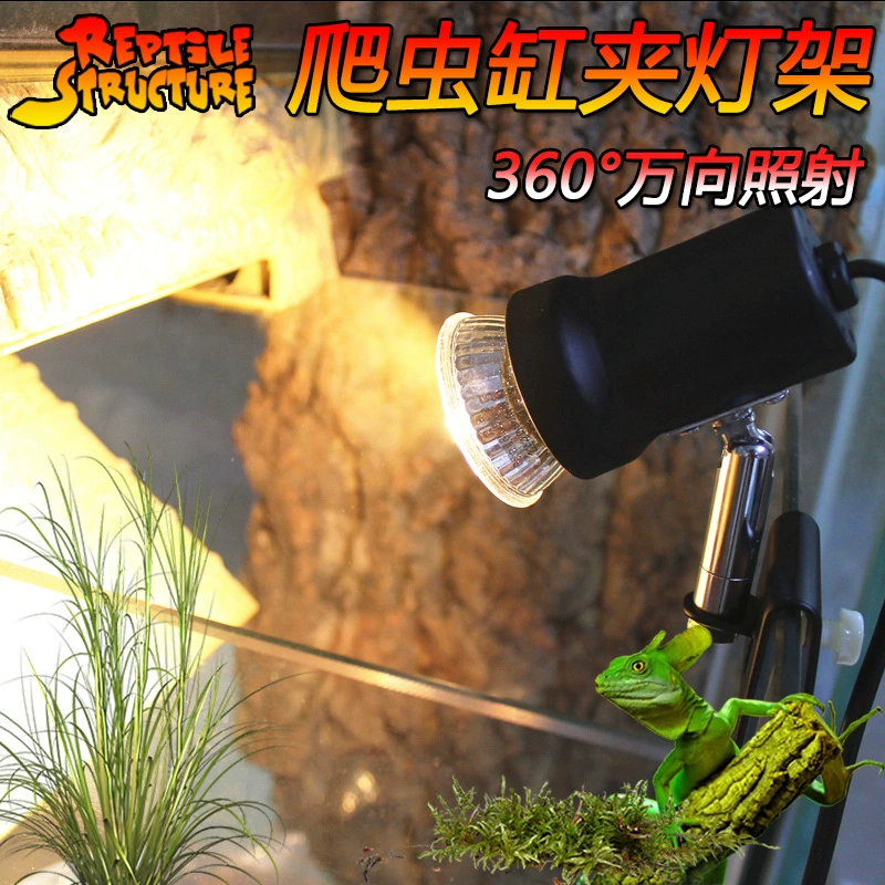 Структура рептилий гусеничный абажур Аквариум Черепаха аквариум термостойкий нагревательный держатель лампы цилиндр боковой винт