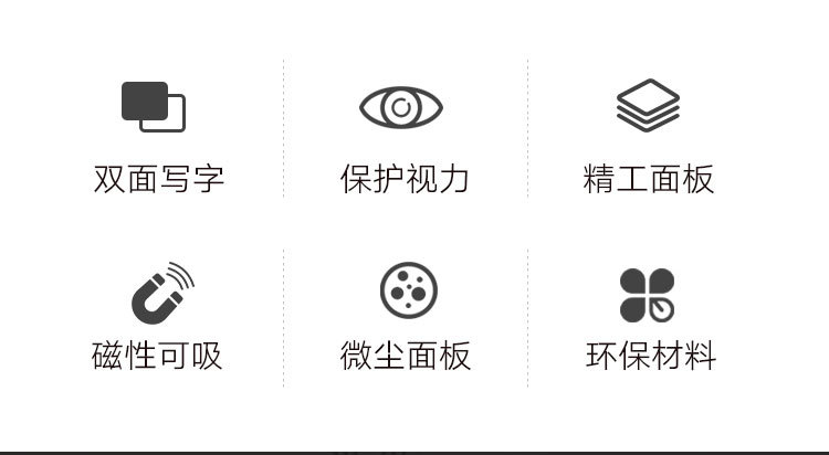 红太阳白板改_02