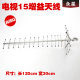 Ground Wave Digital Tv Antenna. Yagi Antenna--outdoor Antenna-15 Unit High Gain Antenna