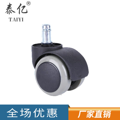 厂家批发 办公家具脚轮 2寸大班墨绿卡簧轮 静音万向轮|ru