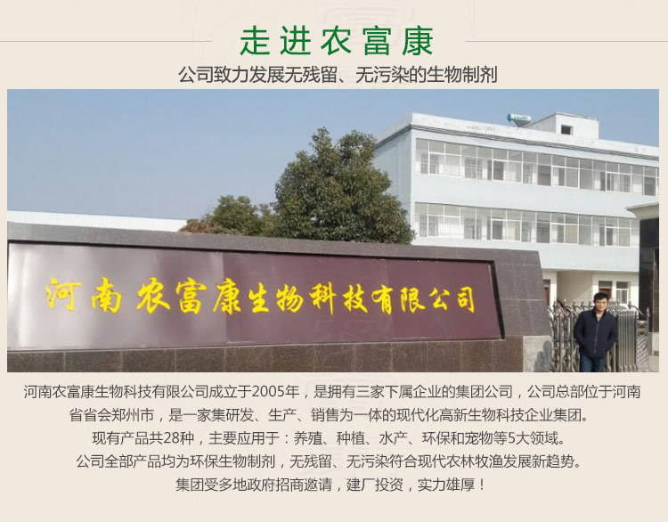 木薯渣发酵剂生产厂家