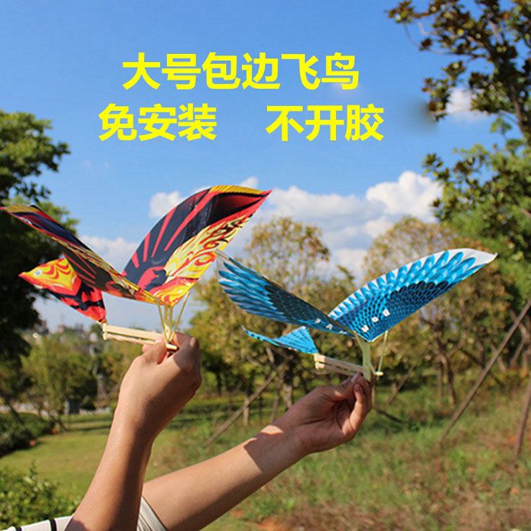 Oiseau volant DIY cerf-volant - Ref 3425383 Image 9