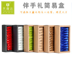 茶葉包裝盒空禮盒簡易牛皮紙透明磨砂紅茶綠茶岩茶鐵觀音盒子批發