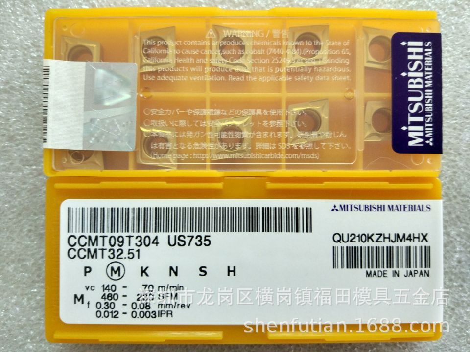 10x Mitsubishi CNC Carbide Inserts - VCMT110304 US735 - 10pcs/Box, New
