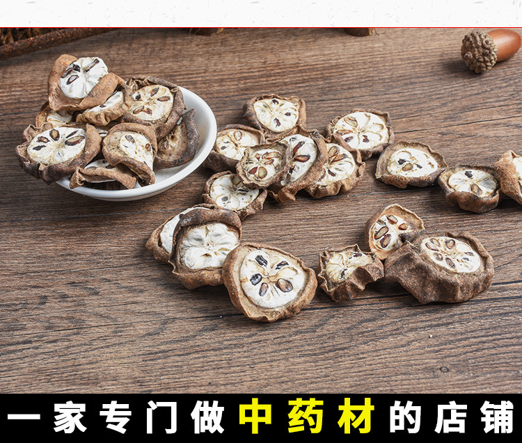 Ba Yue Zha (Akebia trifoliata Fruit) — Sulfur-Free Dried Food Herb, 500g key features