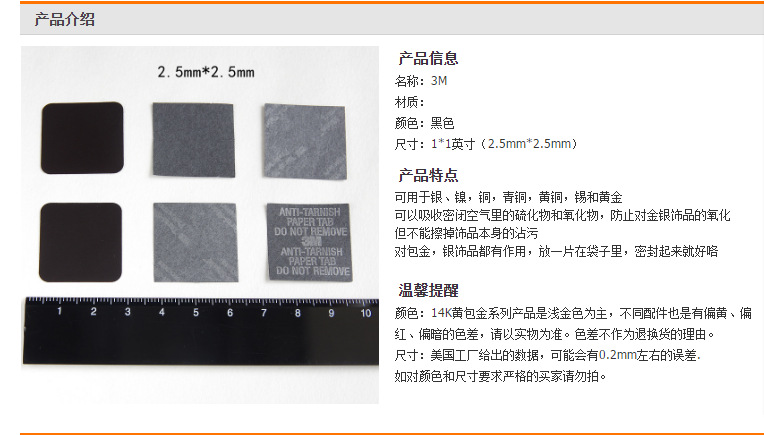 QQ图片20181112010358