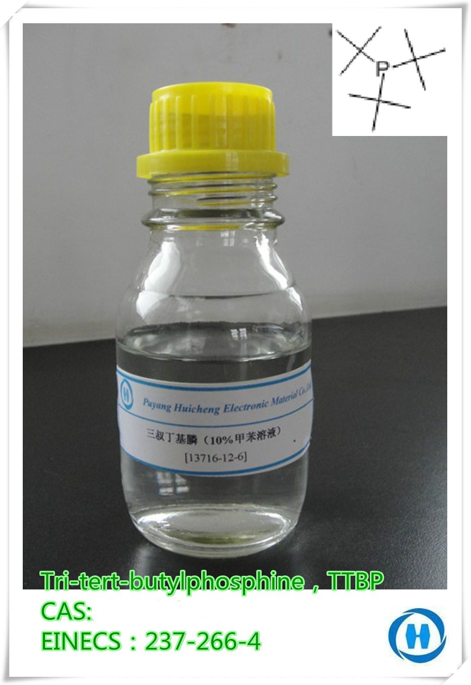 三叔丁基膦 有机膦类