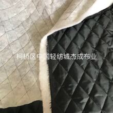 厂家直销涤塔夫呢大衣绗棉绗绣绗缝加工里布面料专用品质保证