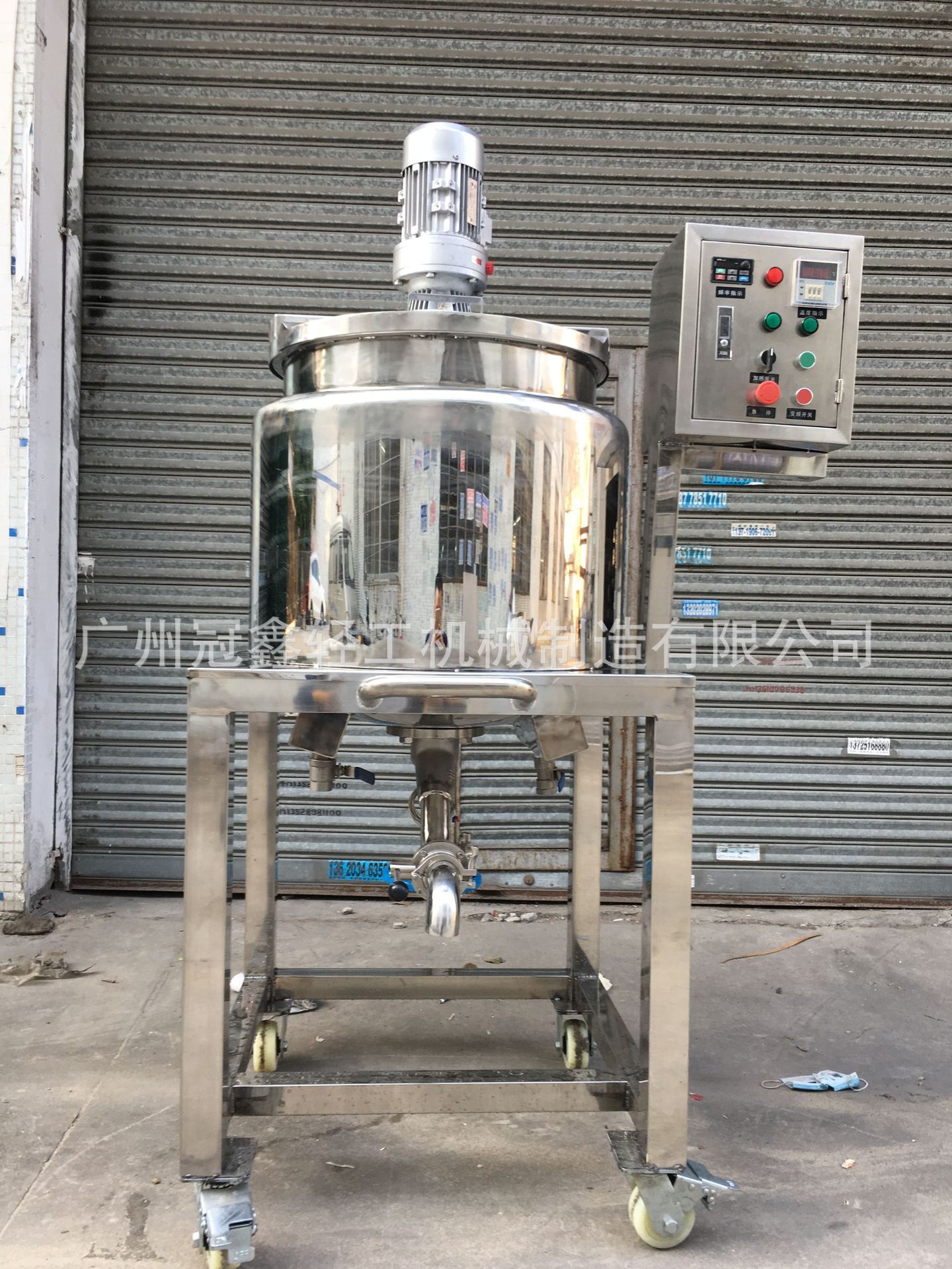 100L电加热搅拌罐 三层加热搅拌罐 反应搅拌锅 可调速加热搅拌罐