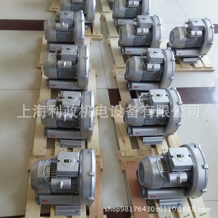 单相单级220V电压气环真空泵2HB系列700W旋涡气泵 旋涡高压鼓风机