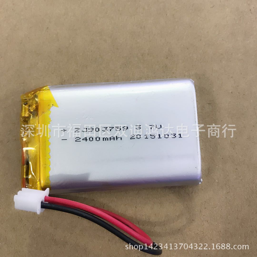 厂家直销903759聚合物锂电池2400mAh 移动设备 GPS通用电池