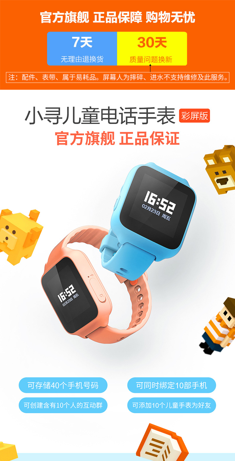 Smart watch PETITE RECHERCHE - Ref 3391971 Image 8