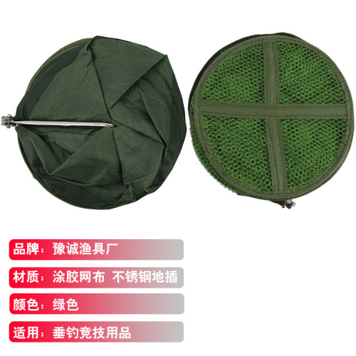 Manufacturer wholesales edge-coated fish fishing protection black pit wild fishing steel fork small fish protection fish net pocket fish protection net fish household fishing net