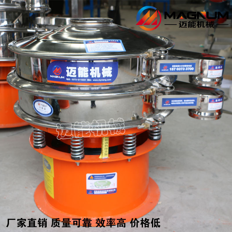 液体振动筛 纸浆液体过滤筛分机 粘性液体分选筛 铝银浆过滤筛机