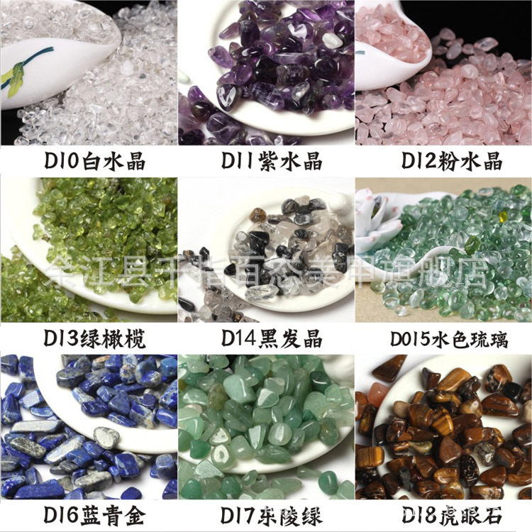 50个装 美甲水晶碎石 粉色紫色水晶蓝青金彩色宝石 配件