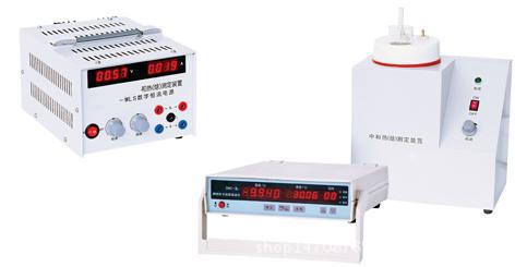 北京美华仪科技优惠热卖中和热（焓）测定装置/中和热测定仪