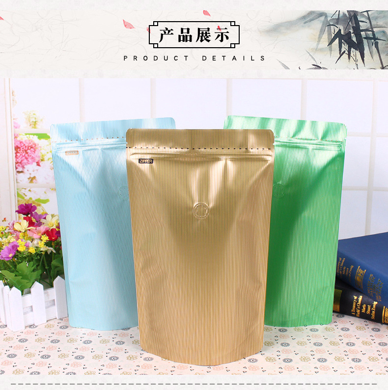 一磅自立袋带气阀 (6)磨砂拉链袋 咖啡袋排气阀.jpg