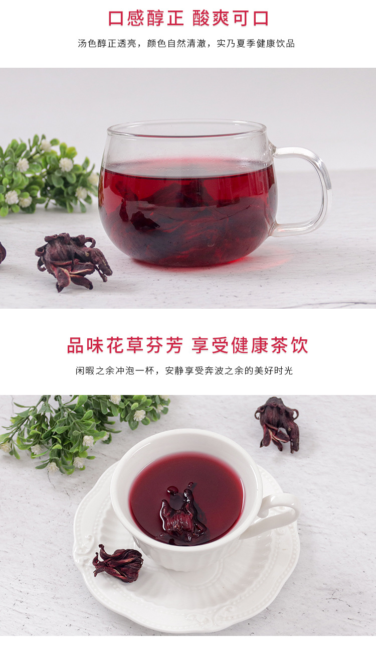 Yunnan Roselle Hibiscus Tea (Hibiscus sabdariffa) — Dried Luoshenhua Calyces, 50g Jar quality and texture