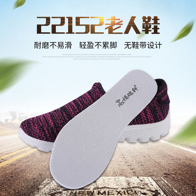 厂家直销跑步鞋运动鞋多规格柔软抗汗加绒现货批发中老年健步鞋