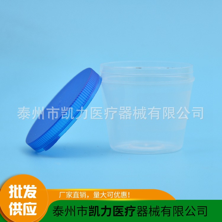 40ml手掀盖尿杯.JPG