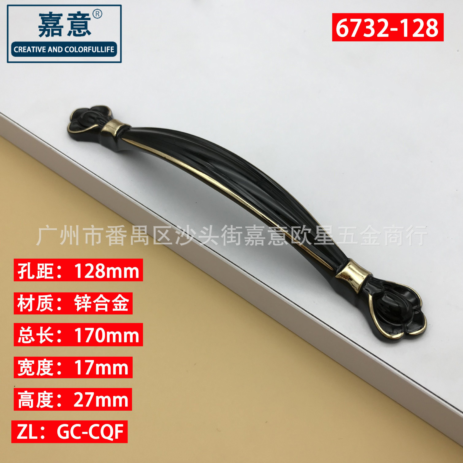 【6732】Fuji черный, шаг отверстий 128 мм