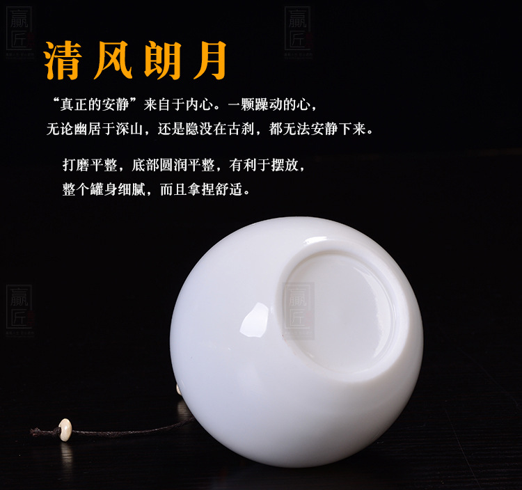 白瓷小茶罐_06.jpg