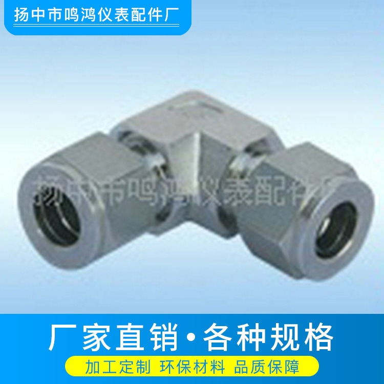 专业生产NPT双卡套接头 美标接头 德标接头  液压接头