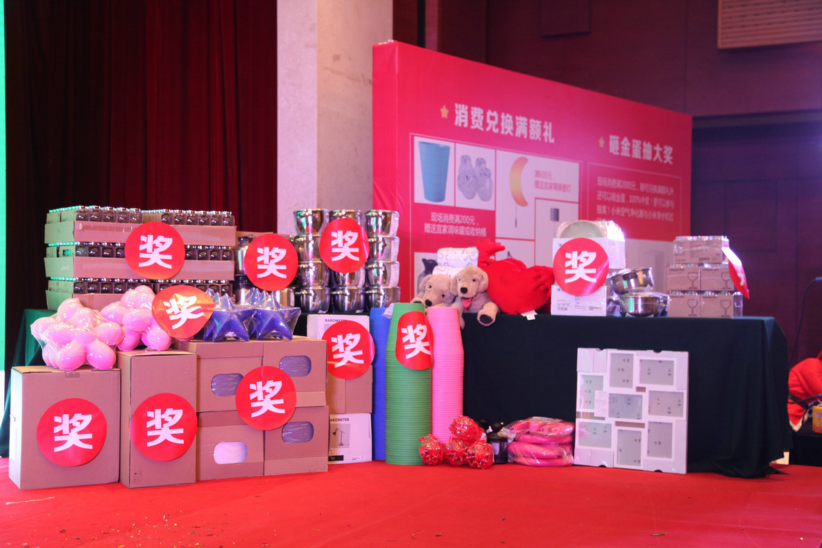 专业提供大型会议活动策划 年会活动策划 活动策划公司