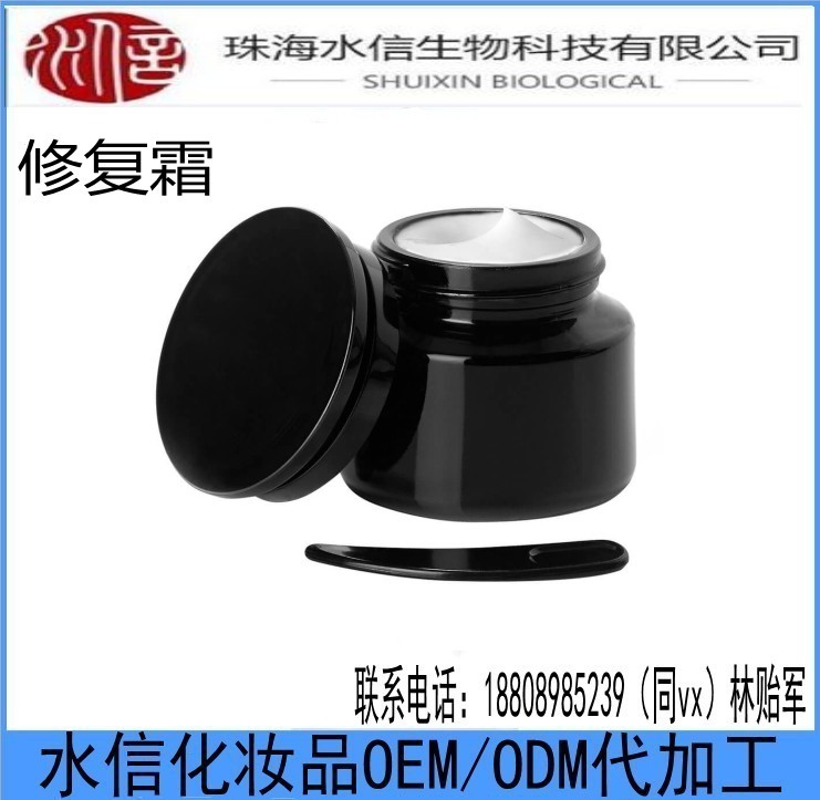 小红脸修复霜_conew1