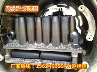�ͻ���� ̼����SiSiC���챣�o�� �G��ȼ��������(�Cе) ������