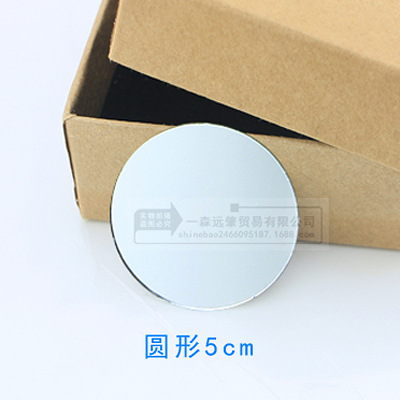 라운드 5cm