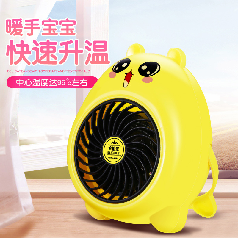 Heater household Mini small-scale Heaters dormitory Office Warm feet desktop Heater Shower Room Electric heating fan