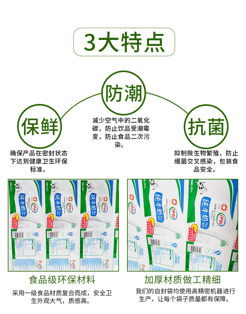 食品包装薄膜 高阻隔黑白奶膜 百利包 包装卷膜-阿里巴巴