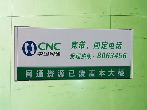 办公室科室牌平面铝合金提示牌科室牌指示牌楼层牌索引牌定做订制