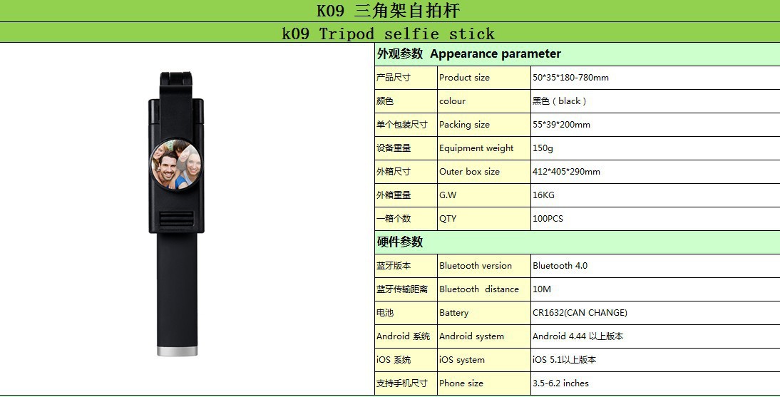 Bâton selfie en Acier inoxydable - Ref 3386850 Image 6