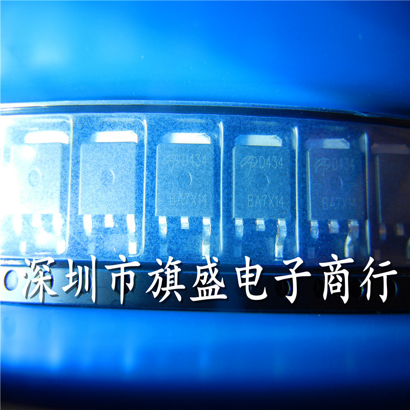 原装正品 AOD434 TO-252 60A/30V MOS场效应管