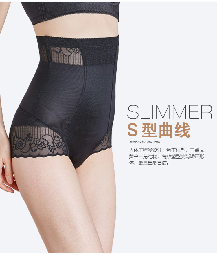 美人计收腹裤_14.jpg
