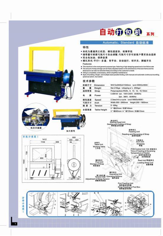 DBA-200