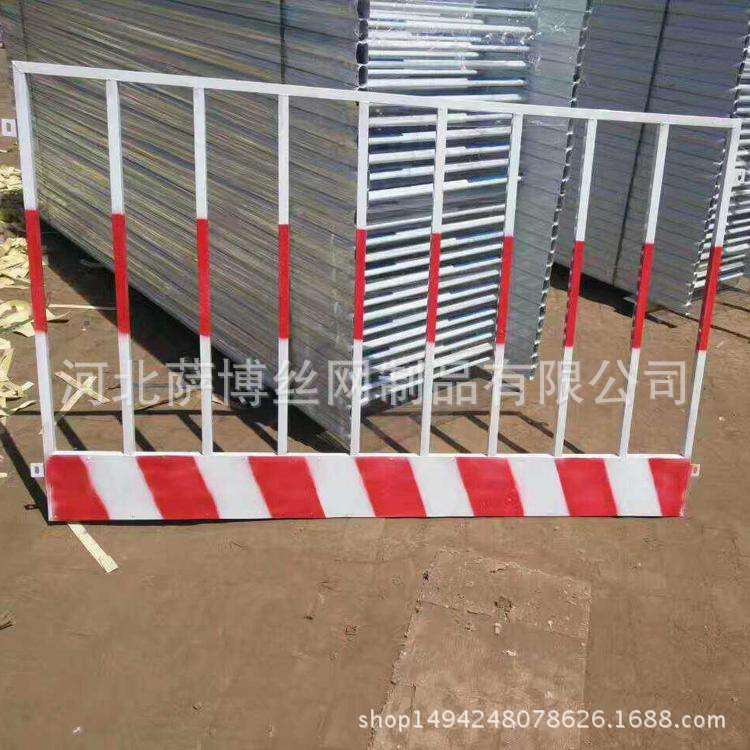 萨博现货供应临时基坑护栏红白临时安全防护基坑护栏可定做