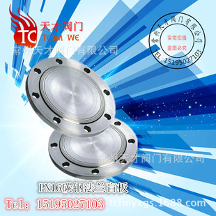 ̼䓷��mä�� Q235 16kg���m�w ���m���� �ܵ���� ���^