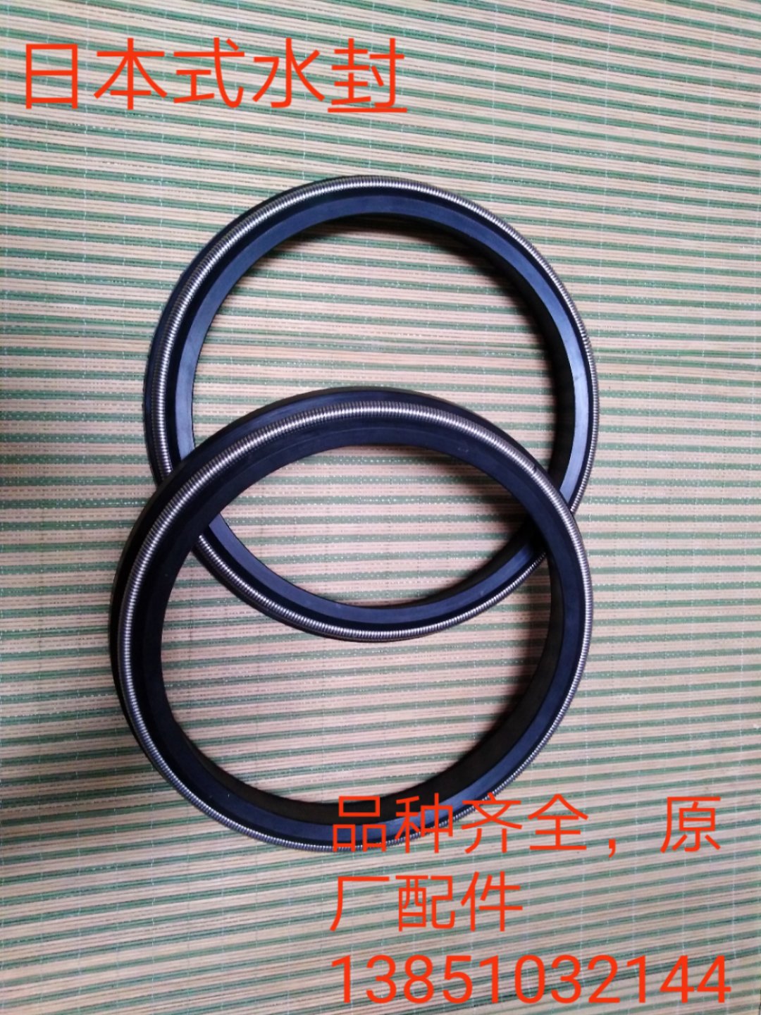 供应..尾轴水封气胎.东台尾轴油封.尾轴密封件.尾轴油封