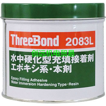 三键ThreeBond，接着剤 黏合剂TB2083L-1-H