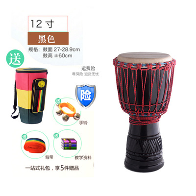 工厂直销手鼓山羊皮非洲鼓14寸整木掏空手工雕刻大师级专业演奏